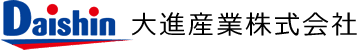 大進産業株式会社